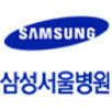 삼성서울병원